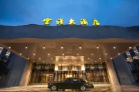 Xi'an Airport Hotel Hoteles en 
