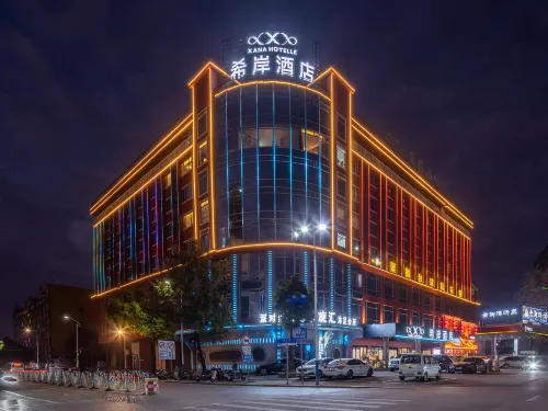Xana Hotelle Hotel (Qingyuan Fogang)