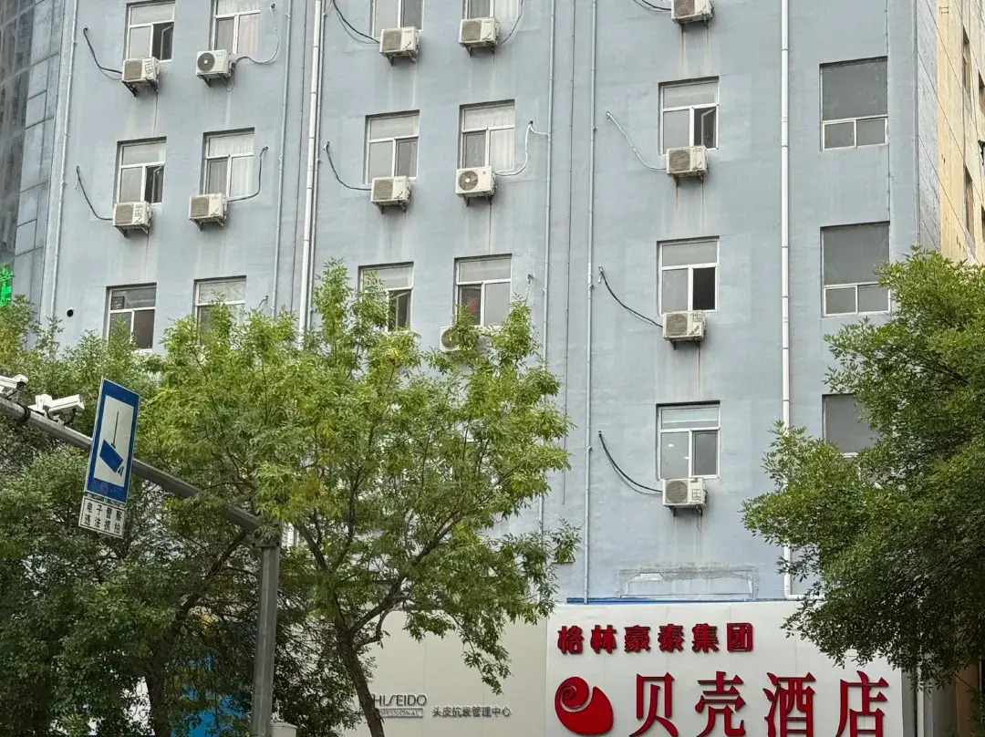 Beike Hotel - Hengshui