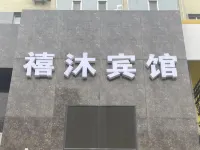 Qilong Express Hotel (Tumen's Second Department Store) Hotels in Tumen