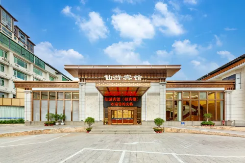 Xianyou Hotel (Xianyou County Government Store)