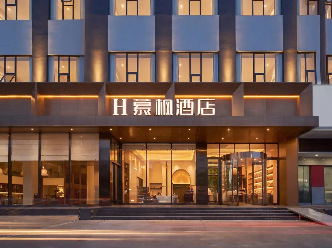 H Mｕｆenghotel - Xuchang