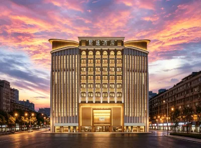 Harbin Junyi Hotel (Central Street Railway Station) Hotels in 