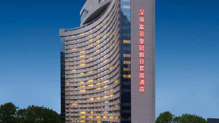 深圳富苑皇冠假日套房酒店 外觀圖片