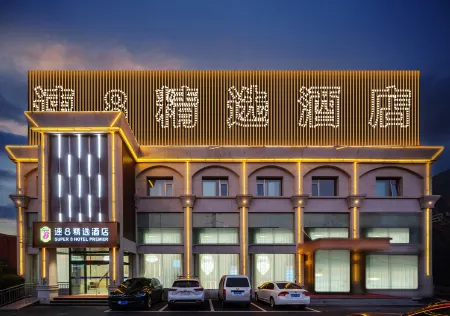 Super 8 Collection Hotel (Beijing Wanfeng Road)