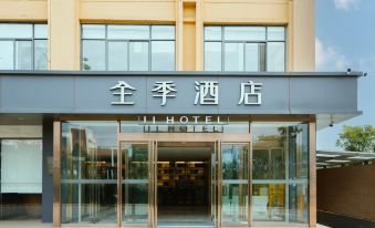 JI Hotel (Kunming Changshui International Airport) - Housity