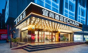 ECHARM Hotel (Chongqing Kaizhou Stadium)