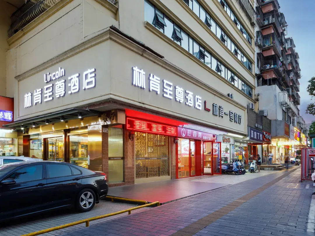 Lincoln Extreme Hotel Shenzhen ) - Hong Kong