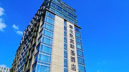 Kempinski Hotel Fuzhou