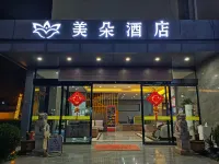 Maydo Hotel Hotels in Fumin