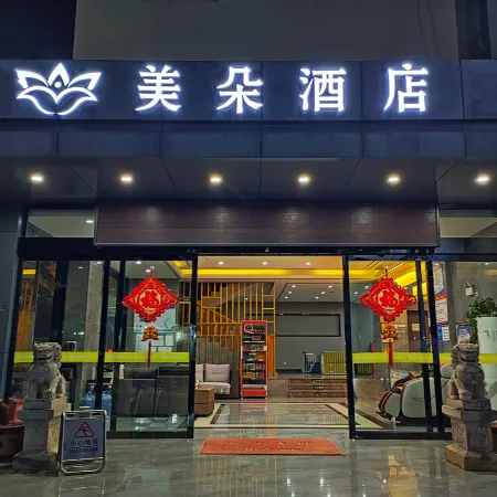 Maydo Hotel