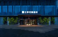 Lanting Garden Hotel (Honggutan Wanda Plaza) โรงแรมใน