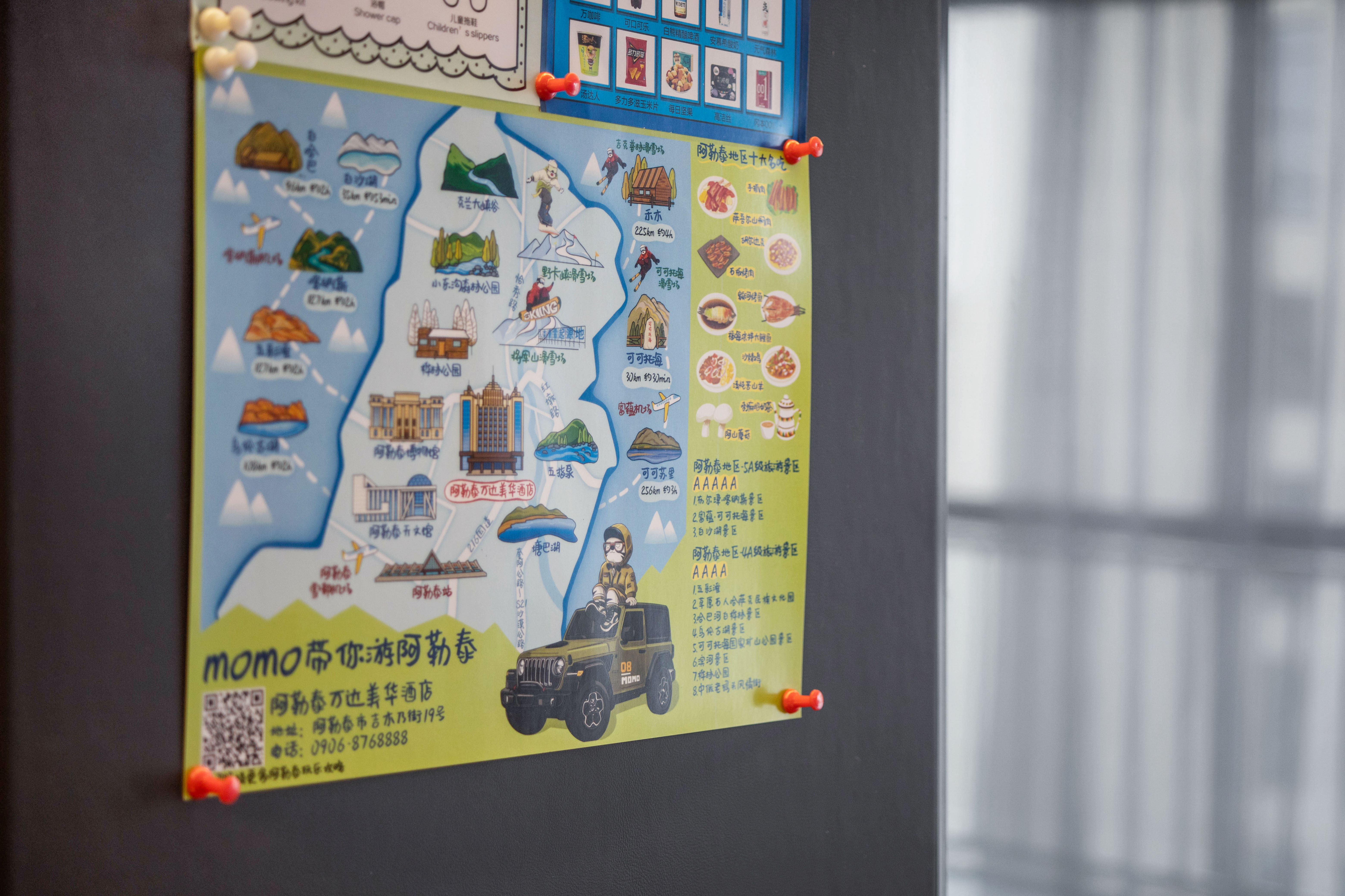 亲子房（+Acca Kappa洗护用品+智能投屏）