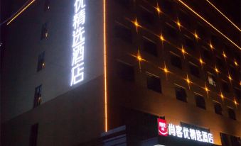 Yongji Shangkeyou Collection Hotel (Zhongshan West Street)