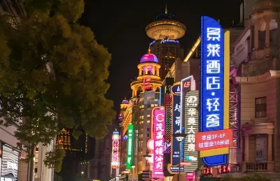 Jinglai Hotel Light Luxury (Shanghai Bund Nanjing East Road Pedestrian Street) Ξενοδοχεία στην πόλη 