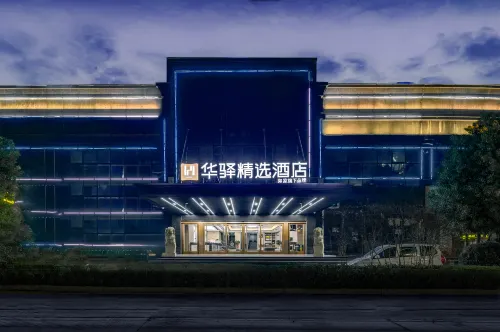 HOMEINN HUAYI HOTEL