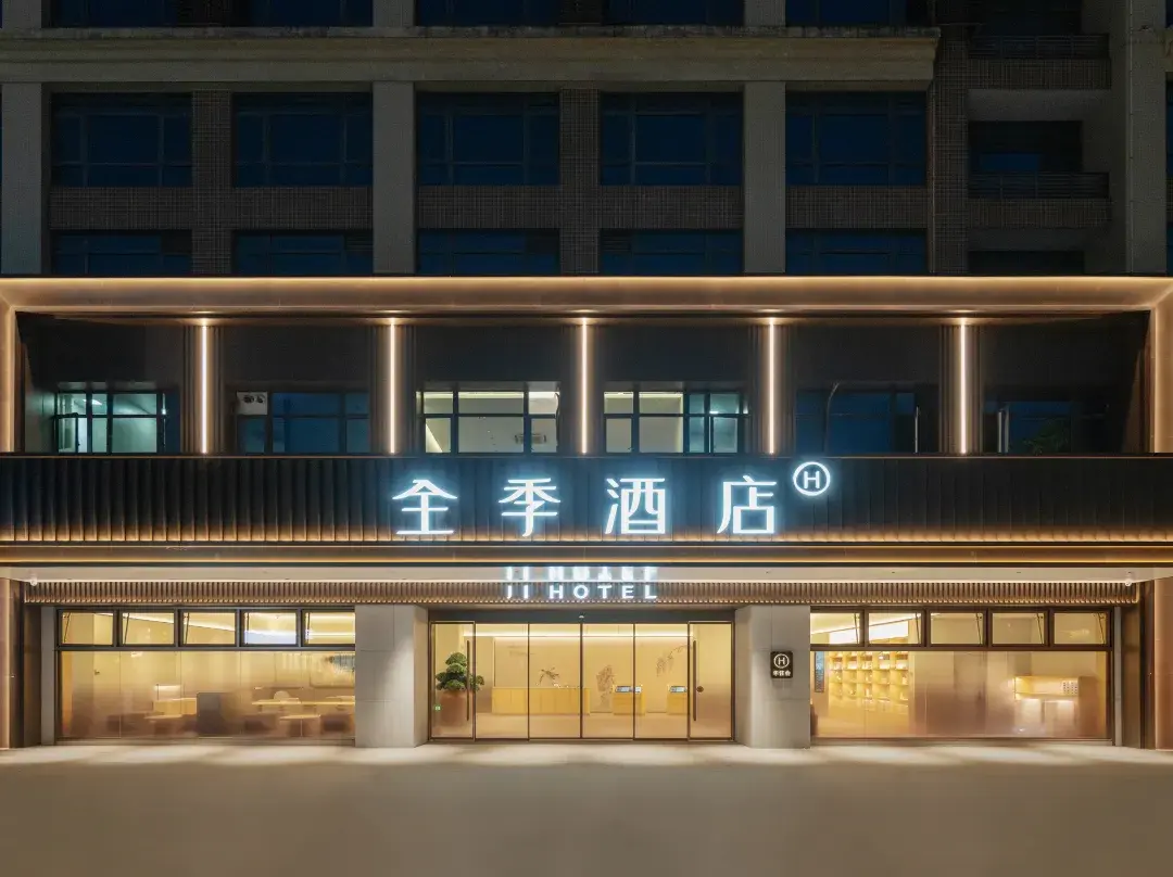Ji Hotel - Zhangzhou