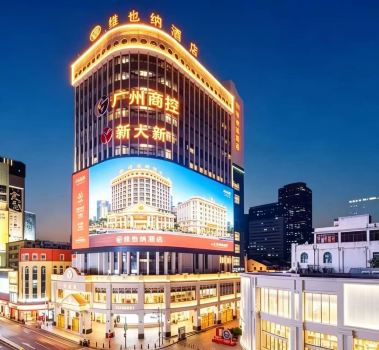 Vienna Hotel (Guangzhou Beijing Road Pedestrian Street,Gongyuanqian Metro Station Branch)