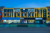 GreenTree Inn Express Hotel (Baoding Mancheng District Government Branch)