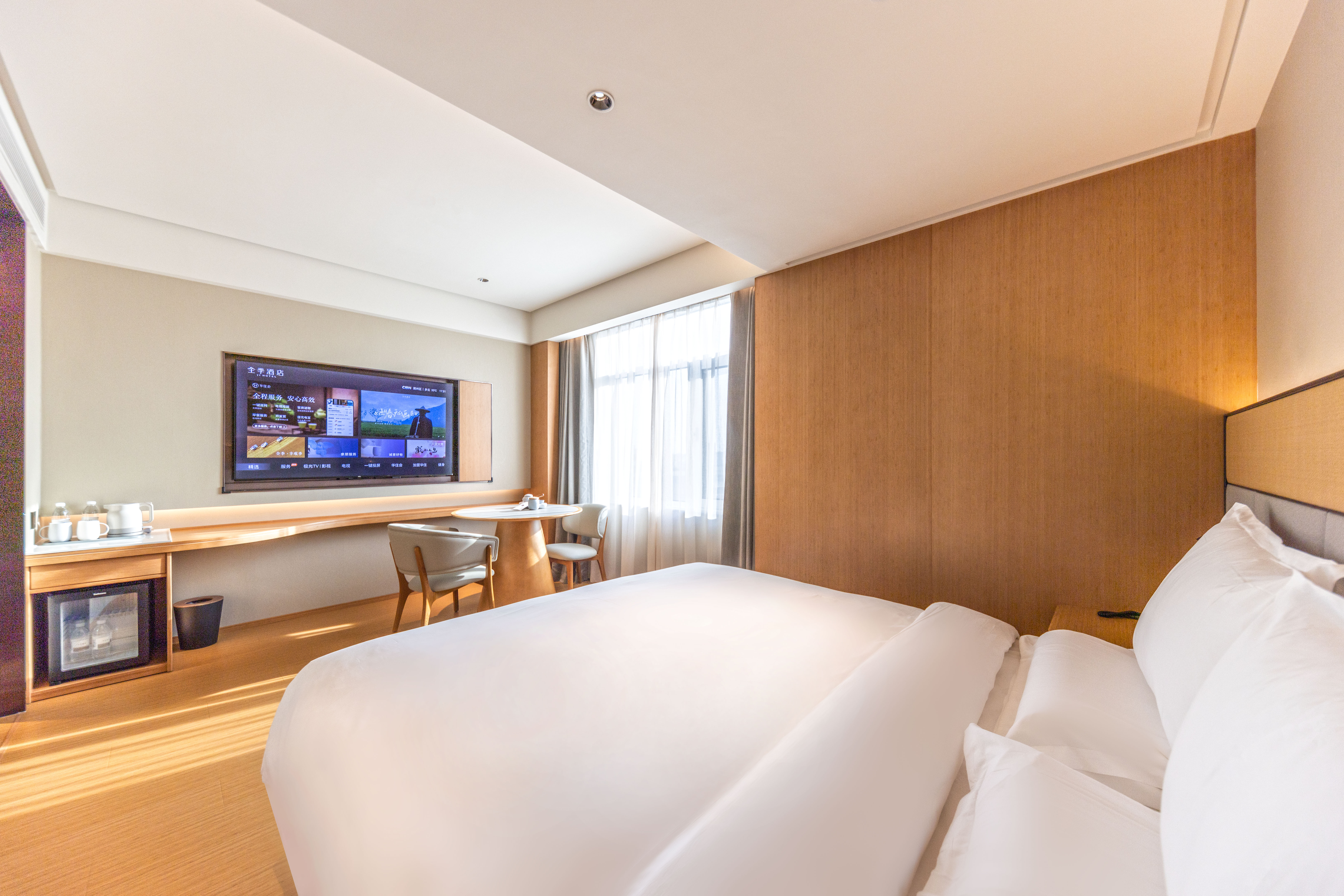 大床房【投屏电视+迷你冰箱+休闲茶具+品牌洗护】