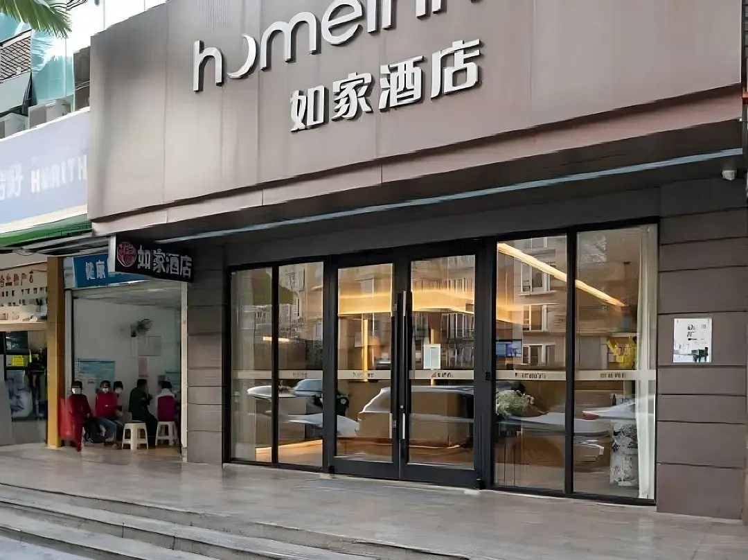 Homeinn Hotel - Hong Kong
