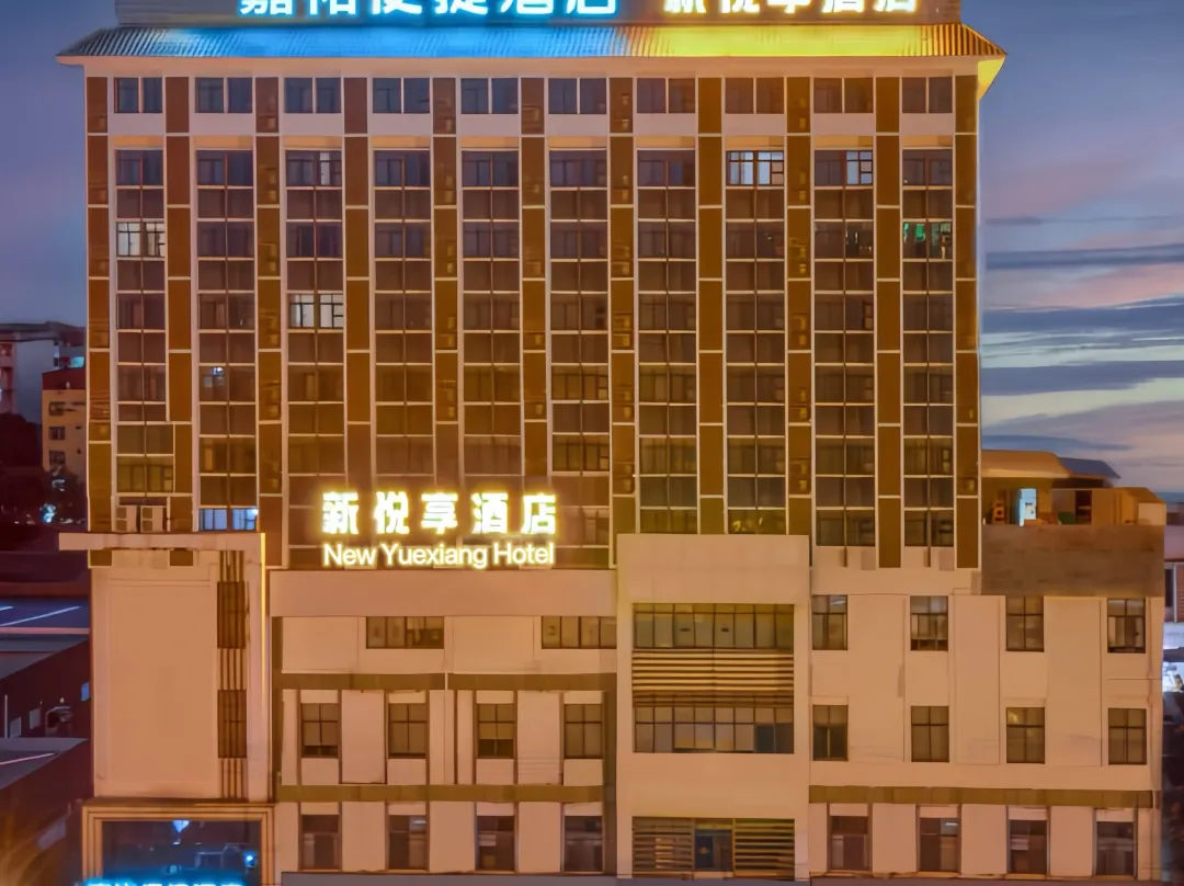 New Yuexiang Hotel - Nanning