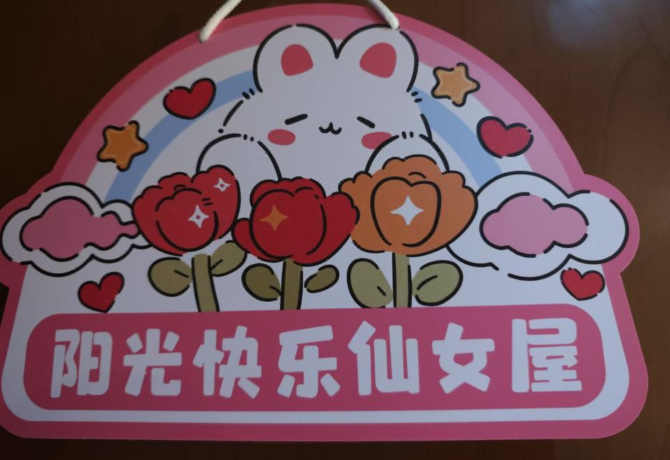 Arcadia Hotel PuyangLongshan Garden Family Room (Little Fairy)