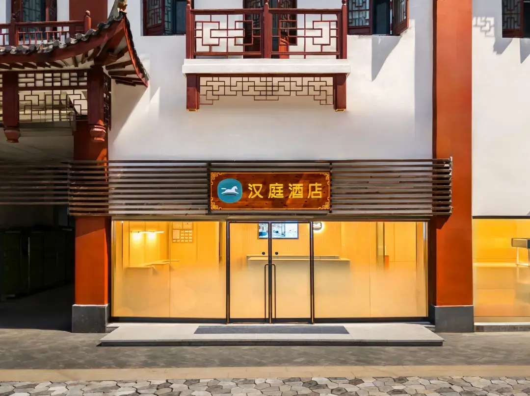Hanting Hotel - Shanghai