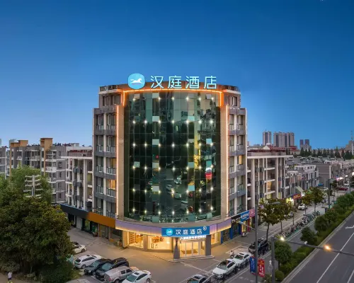 漢庭優佳酒店（連雲港東海水晶城店） 東海酒店