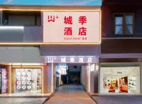 W+City Season Hotel