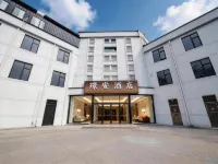 Jing'an Hotel Hotels in Runan