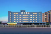 Hi Inn Hotel (Anhui Lu'an Technician College) Hotels in 