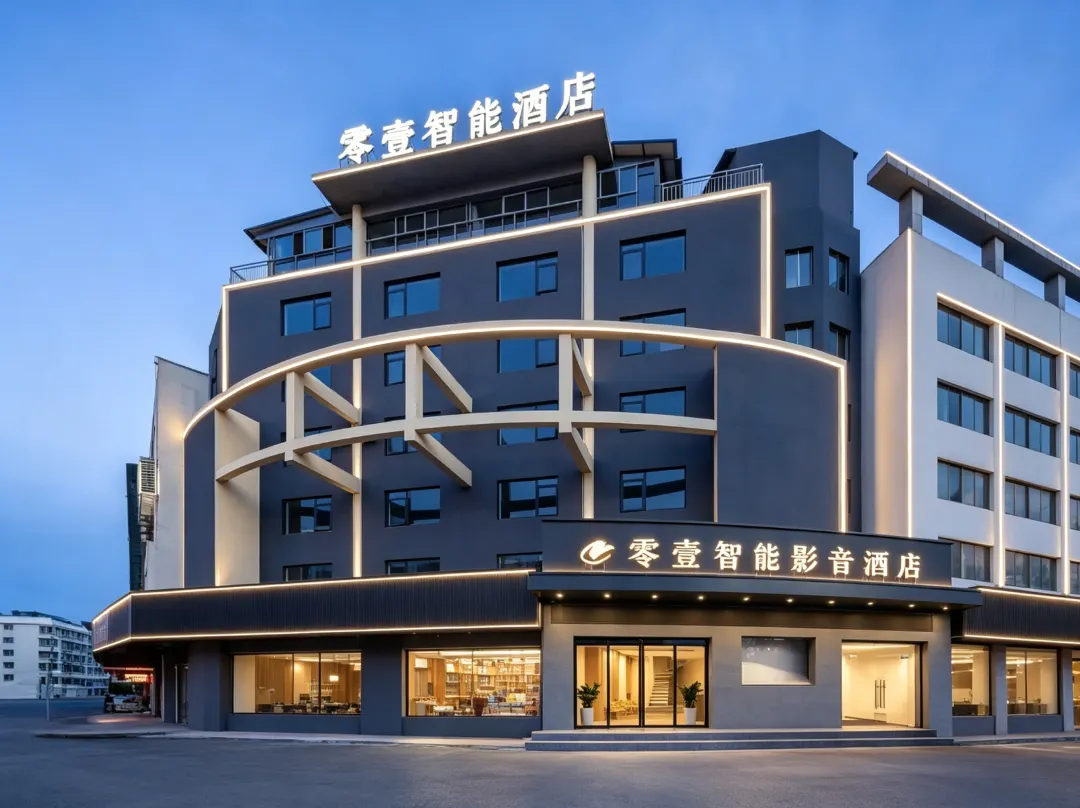 Zero Intelligent Audio And Video Hotel - Guilin