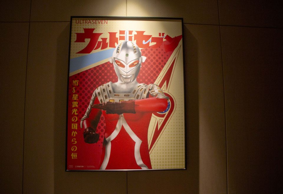 经典奥特曼主题家庭房