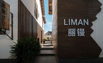 Liman Hotel (Lijiang Yilan Yunshan Viewing Branch)
