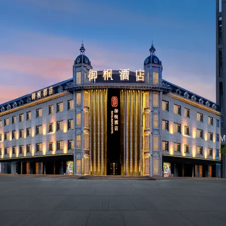 Daqing Royal Maple Hotel (Saltu Dawn Lake Shop ) Отели в г. Дацин