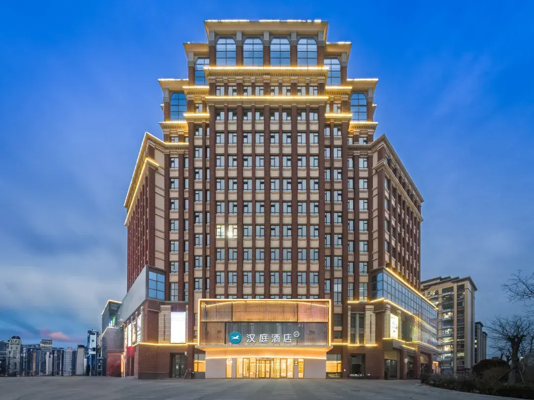 Hanting Hotel ) - 青島市
