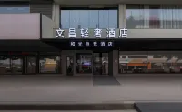 Yangzhou Dongguan Street Skinny West Lake Road Light Residence Hotel