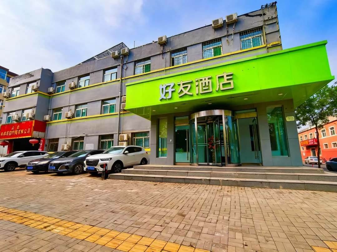 Hi Inn Taiyuan Xinghua Street - Taiyuan