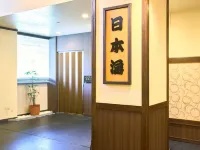 Misasa Royal Hotel