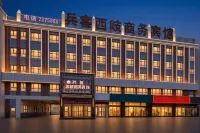 Bingke Xixu Business Hotel (Kuitun Government Store)