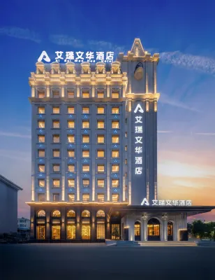 Hulunbuir Airui Wenhua Hotel Ξενοδοχεία στην πόλη 