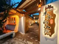 Muzi's Courtyard (Two Rivers & Four Lakes East-West Alley Branch) Hotéis em 
