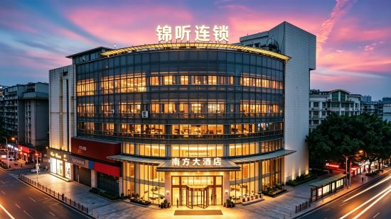 Jinting Chain. Southern Hotel (Zhanggongqiao Food Street Leshan Giant Buddha Branch)