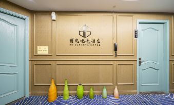 Bosu E-sports Hotel (Qianyang South Road)