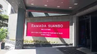 라마다 바이윈덤 호텔 충주 수안보