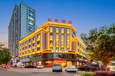 Homeinn Ripple Yun Hotel (Dongyang Renmin Road Light Rail Station) Отели в г. Донян