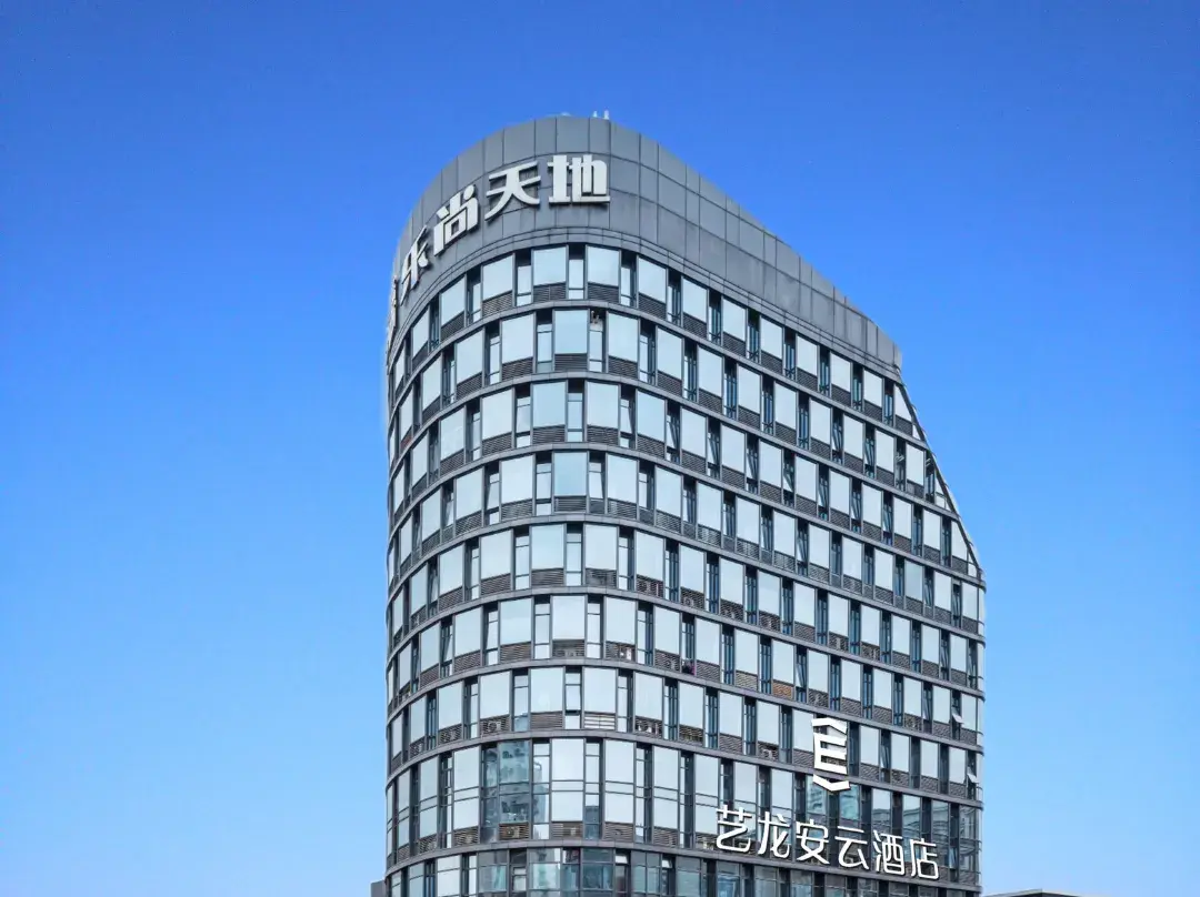 Elong Anyun Hotel - Nanking