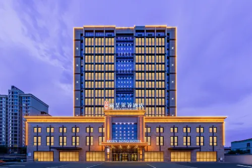Rezen Dong Hotel (Baoding Passenger Transport Center Yuhua Road Branch)