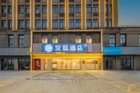 HanTing Hotel (Wuhu Nanling County Binhe Park)